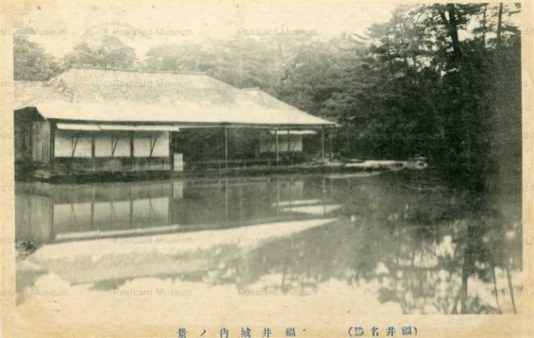 hf530-Inside Fukui Castle 福井城内ノ景 福井名勝