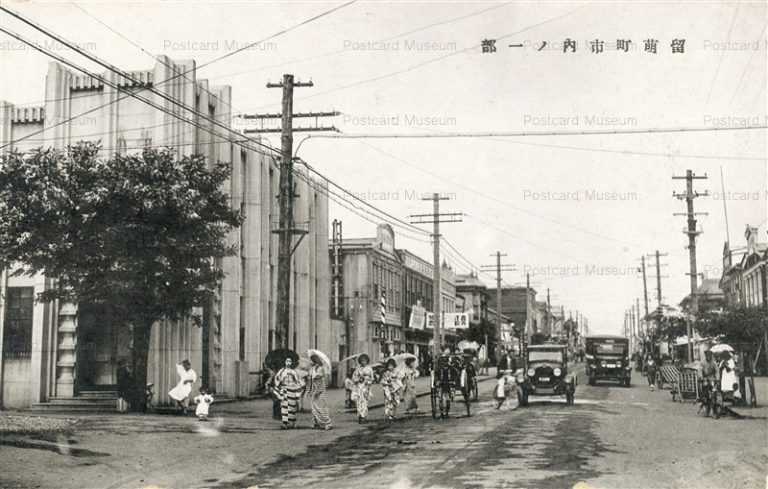 hr020-Rumoi 留萌町市内ノ一部