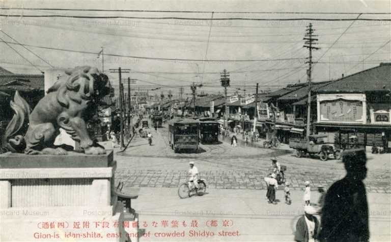 kyb440-Gion ishidan shitaKyoto 京都祇園石段下　四条通