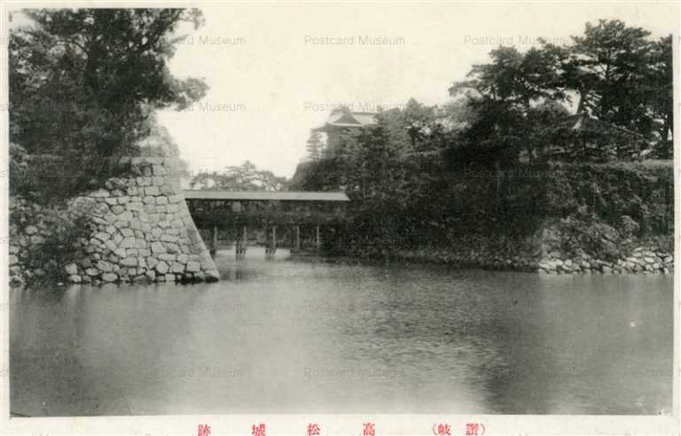 xk475-Takamatsu Castle 高松城跡 讃岐