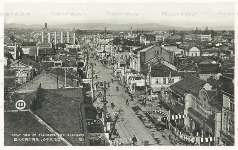 ha760-Asahigawa City 旭川市街