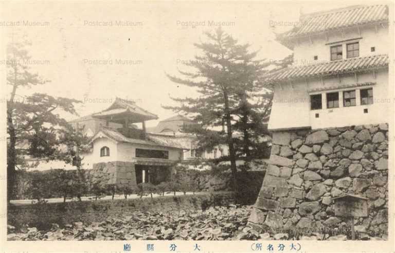 oii100-Prefectural Office Oita 大分縣廳 大分名所