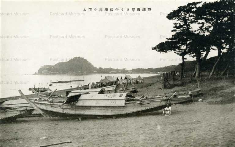 uc1429-Shizuura kaigan 靜浦海岸ヨリ牛伏海岸ヲ望ム