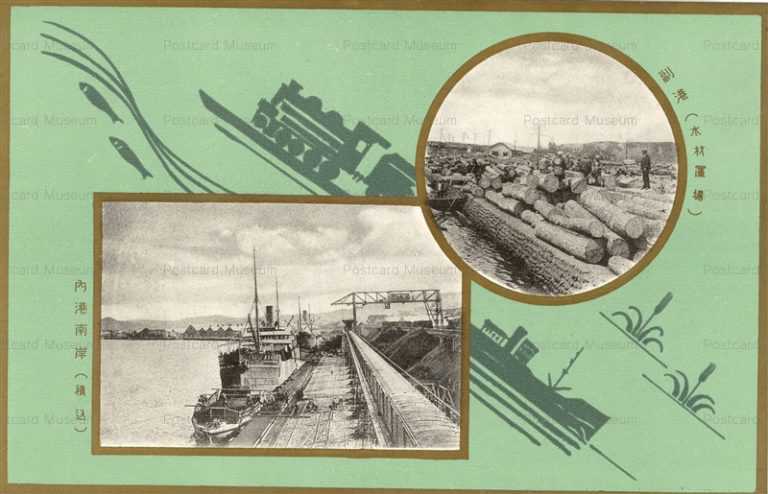 hr140-Rumoi Port 留萌 内港南岸 副港