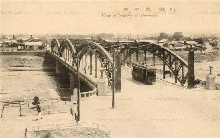 hs520-Toyohira Bashi Sapporo 豊平橋 札幌