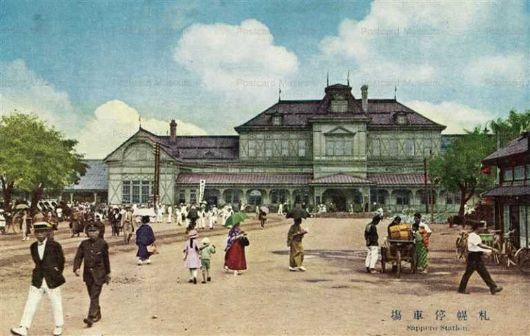 hs023-Sapporo Station 札幌停車場