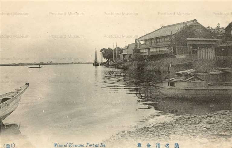 um830-Kuwana Port Ise 桑名港全景