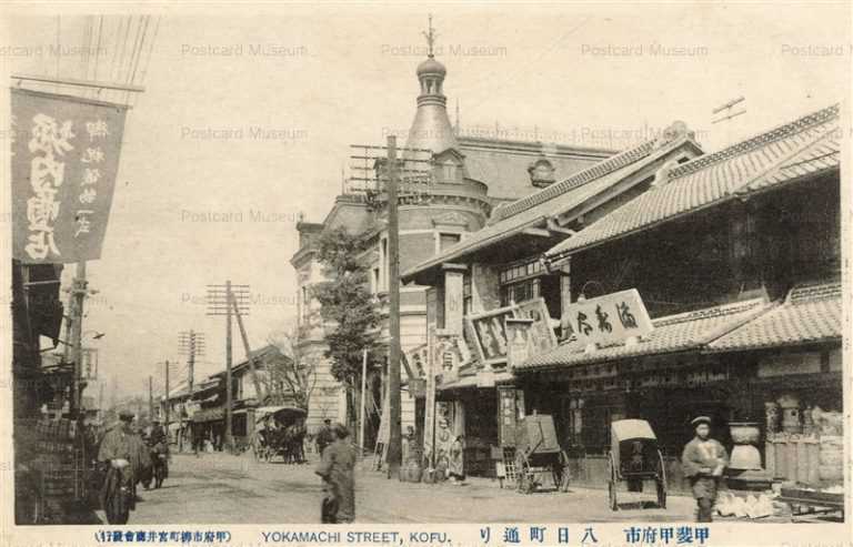 yn040-Yokamachi Street Kofu 八日町通 甲斐甲府市　山梨