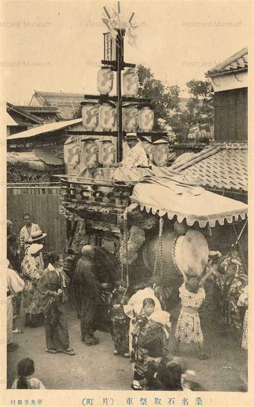 um980-Ishitorimatsuri Kuwana 桑名石取祭車 片町