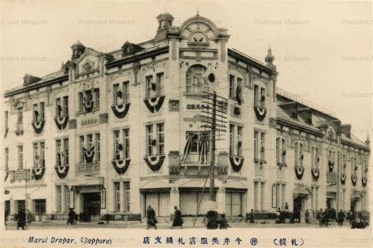 hs455-Marui Depart Sapporo 今井呉服店札幌支店