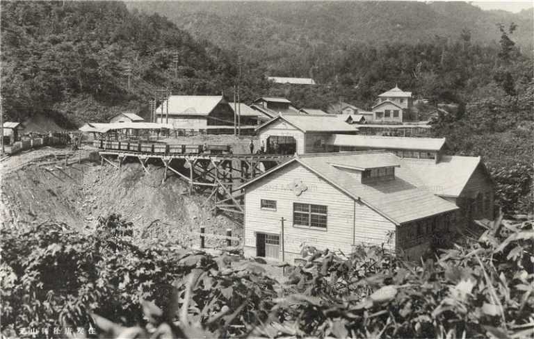 hy370-Sumitomo Karamatsukozan 住友唐松鉱山元