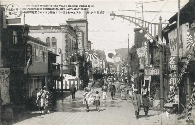 ho430-Inahomachi Otaru 稲穂町都通リ 商港の小樽