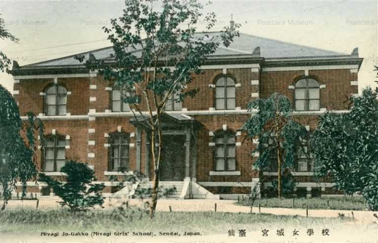 se920-Miyagi Jo-Gakko Miyagi Girls' School Sendai 宮城女学校 仙臺
