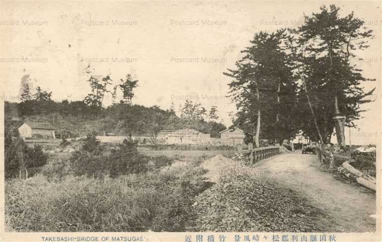 er640-Takebashi Matsugasaki 秋田県由利郡松ケ崎 竹橋付近