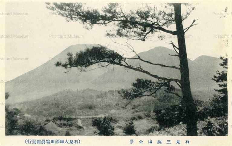 cim1475-Sanbesan Iwami 石見三瓶山全景