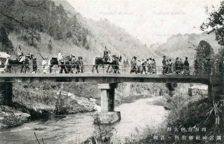 zc1120-Taga taisya 四月古例大祭 調宮神社御旅所へ渡御