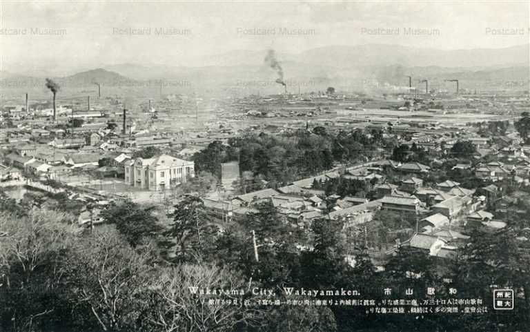 zy185-Wakayama 和歌山市