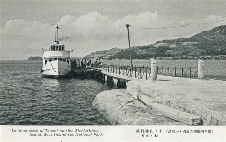 xk605-Tonosho Port Takamatsu 土ノ庄港