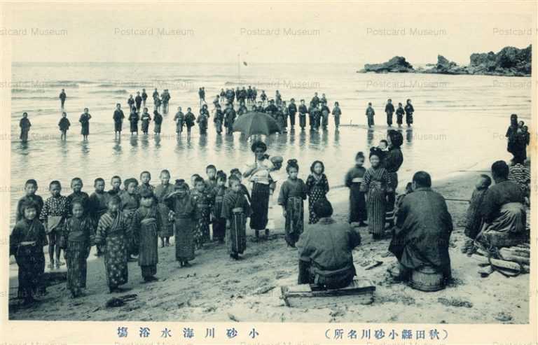 er665-076 Kosunagawa Bathing Beach Akita 小砂川海水浴塲 秋田縣小砂川名所