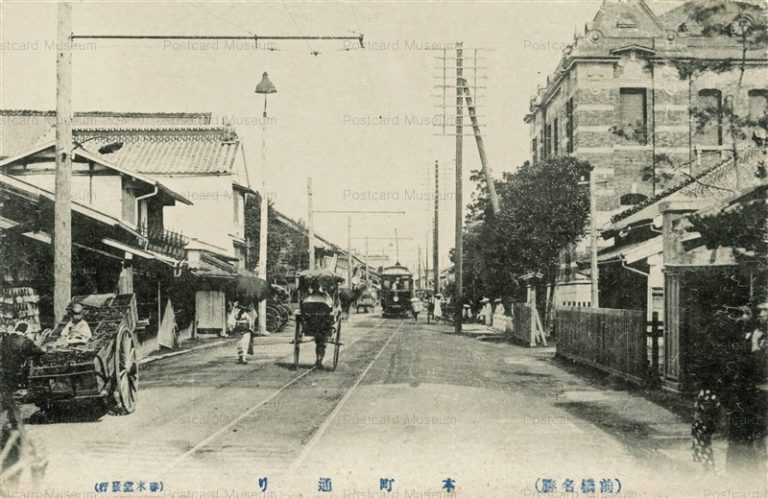 lg030-Honmachi-dori Maebashi 本町通り 前橋名勝