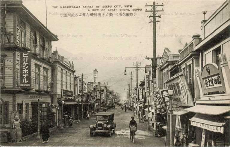oi120-Nagarekawa Street Beppu 流川通り 別府