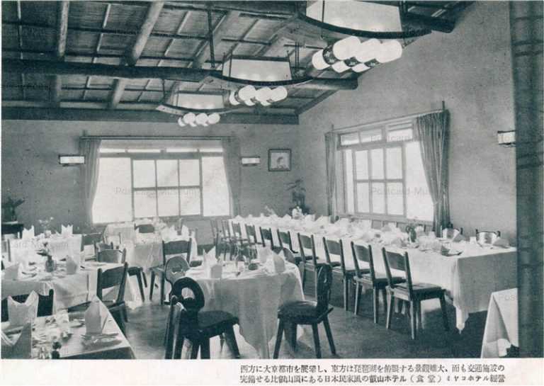 kob363-Eizan Hoteｌ　叡山ホテル食堂