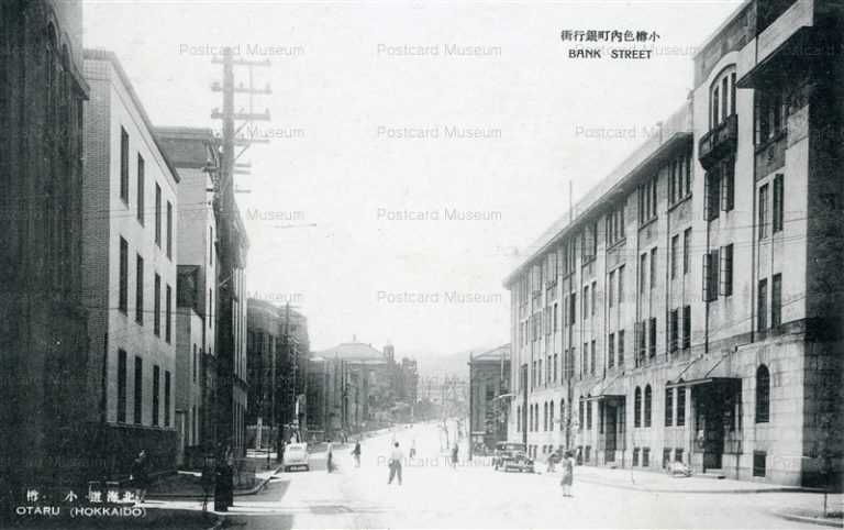 ho370-Bank Street Otaru 小樽色内町銀行街