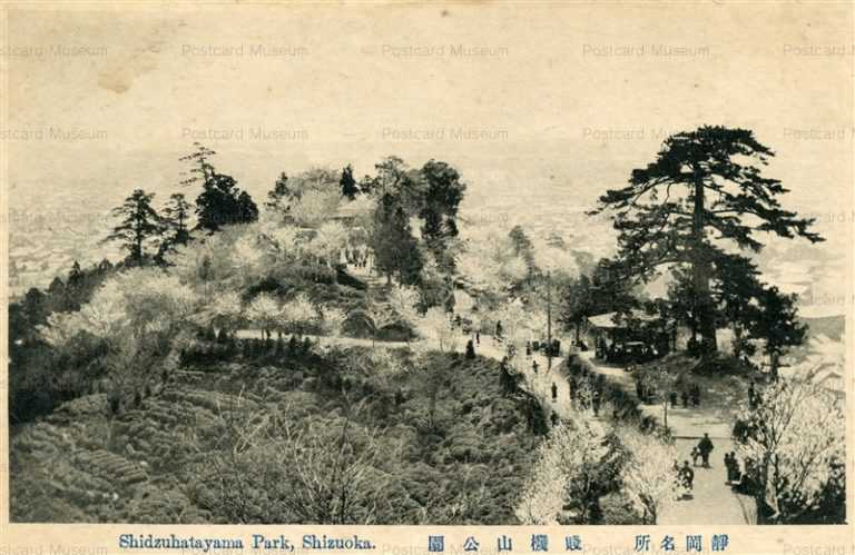 uc140-Shidzuhatayama Park Shizuoka 賤機山公園 静岡名所