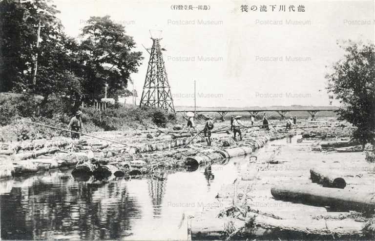 er1440-Noshiro River Akita 能代川下流の筏 秋田