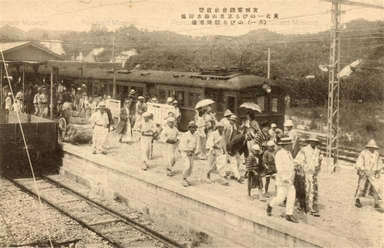 se2430-Miyagidentetsu Furozan 宮城電鉄㈱ 不老山海水浴場 のびる駅降車場