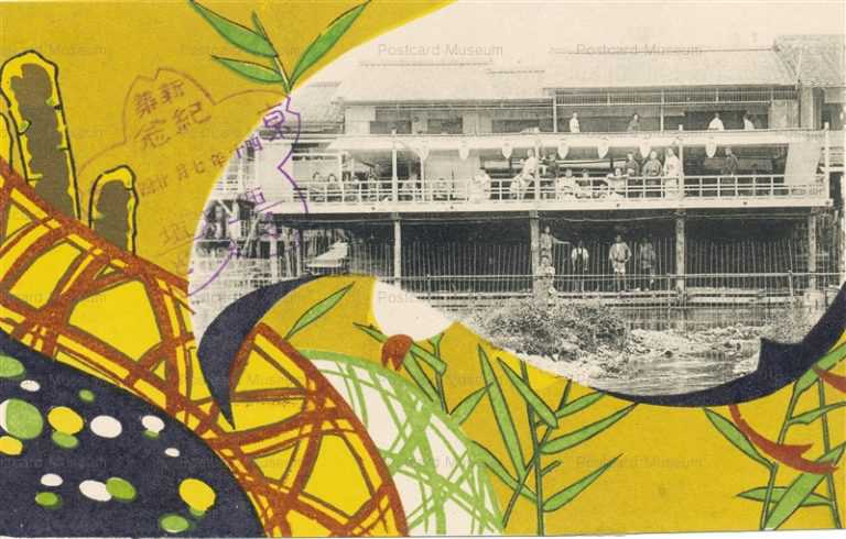 kyc151-Kyoto Saiseki Ave. Chimoto Restaurant Kawayuka 京都西石垣 ちもと 川床 明治40年新築記念