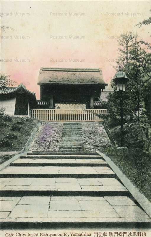 kfb167-Gate Chiyokushi Bishiyamondo Yamashina 山科毘沙門堂門跡勅使門