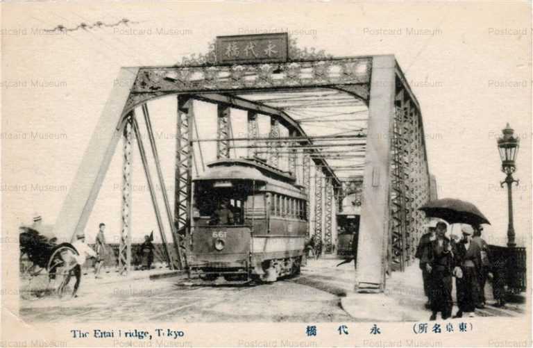 tmb890-The Eitai Bridge,Tokyo 永代橋