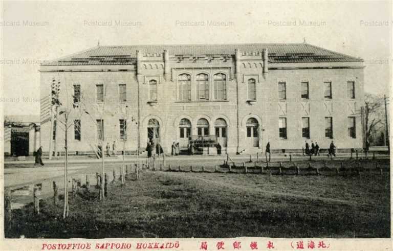 hs175-Postoffice Sapporo 札幌郵便局