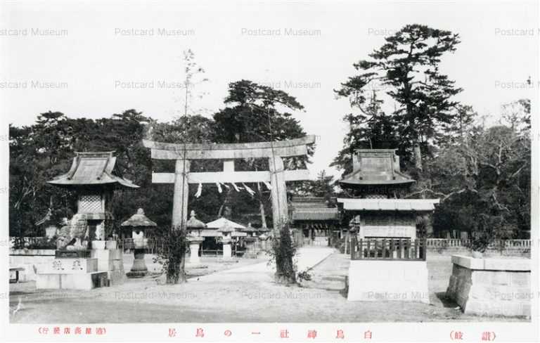 xk630-Sanuki Shirotori Shrine 白鳥神社一の鳥居 讃岐