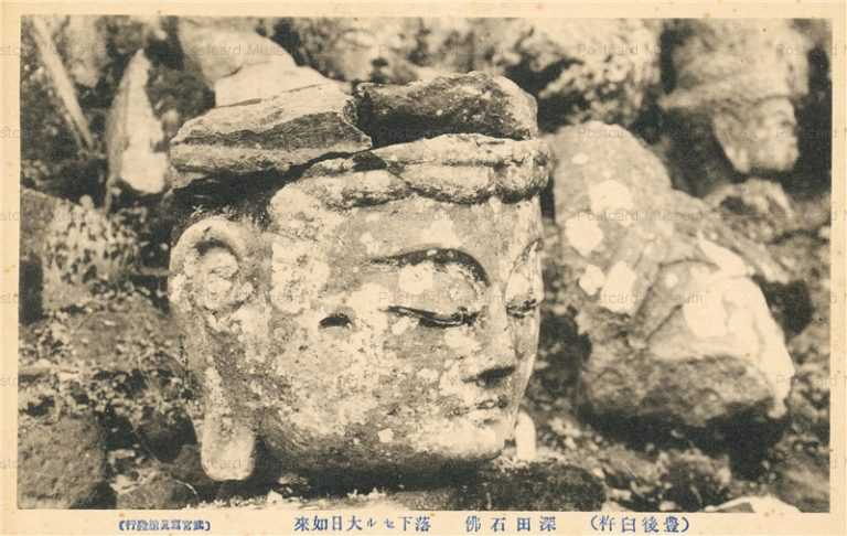 oi1750-Fukata Stone Buddha Bungo Usuki 深田石佛 豊後臼杵