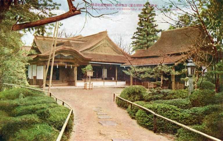 zn1703-Yoshimizu jinja 吉水神社 吉野朝皇居