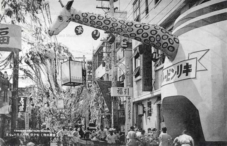 se1370-Tanabatamatsuri 七夕祭 例年八月六七日 キリンビール 仙台