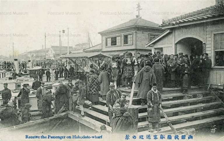 hh770-Passenger on Hakodate-Wharf 函館棧橋舩客送迎の景