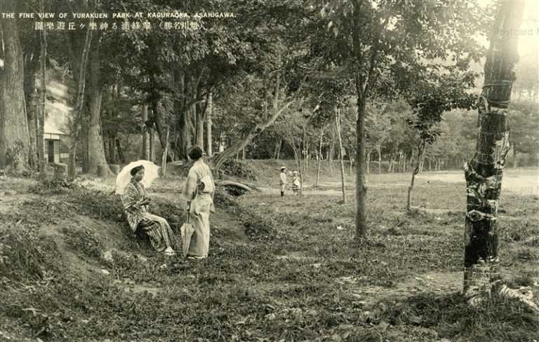 ha920-Yurakuen Park Kaguraoka Asahigawa 翠緑滴る神樂ヶ丘遊樂園 旭川名勝