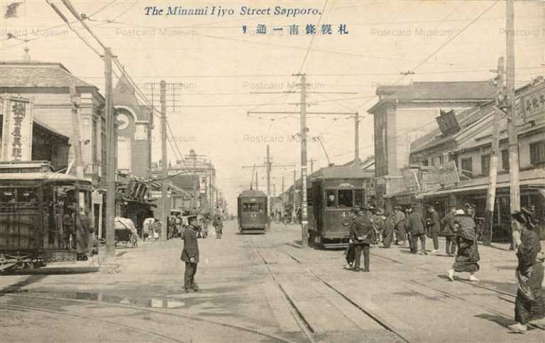 hs420-Minami Ichijo Sapporo 南一条通 札幌