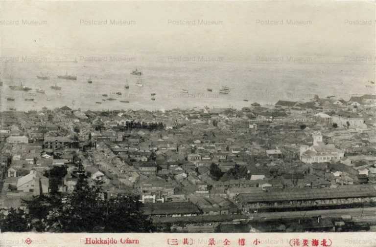 ho760-Otaru Hokkaido 小樽全景其三 北海要港