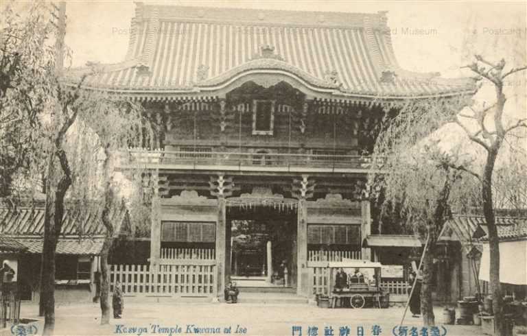 um820-Kasuga Temple Kuwana Ise 桑名名所 春日神社楼門