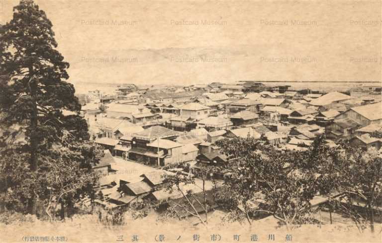 er535-Harbor Funakawakou Akita 船川港町 市街の景 其三 秋田