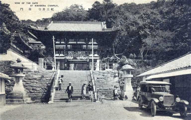 zy377-Kimidera Temple 紀三井寺 山門