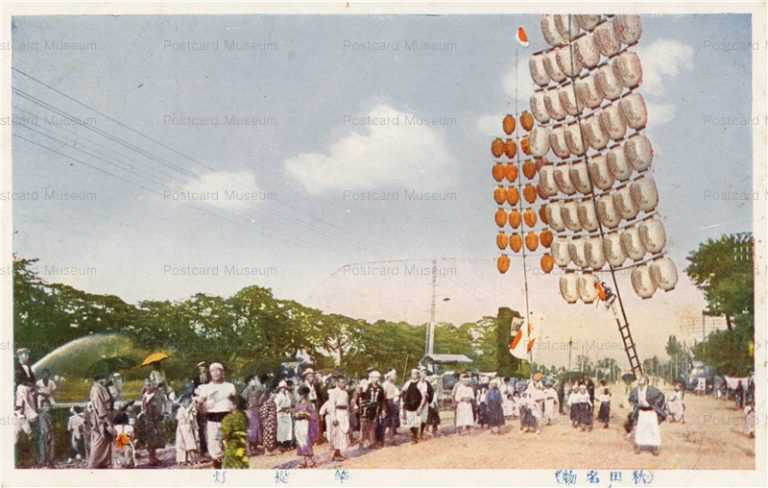 er420-Kantou Akita 竿堤燈 秋田