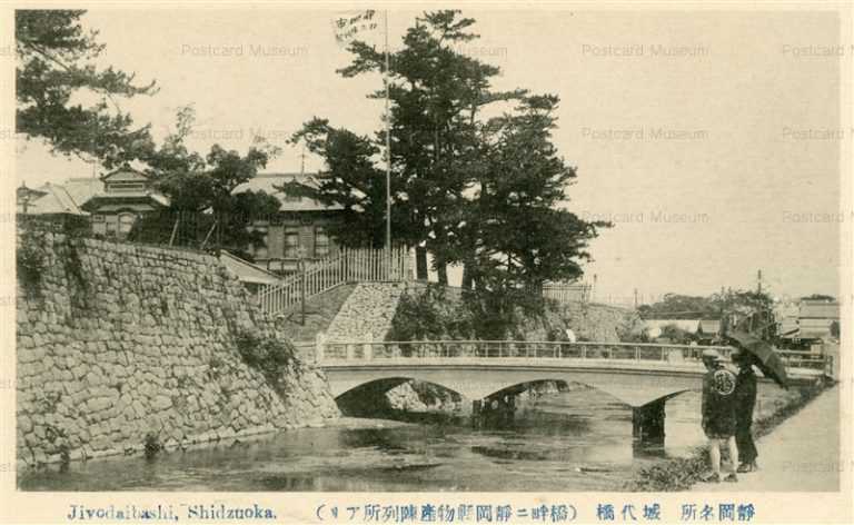 uc126-Jiyodaibashi Shizuoka 城代橋 静岡名所