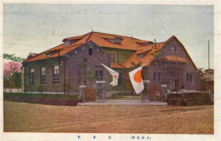 oii210-Public Hall Oita 公會堂 大分名所