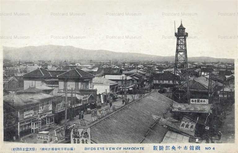 hh985-Hakodate 4 函館市中央部腑観