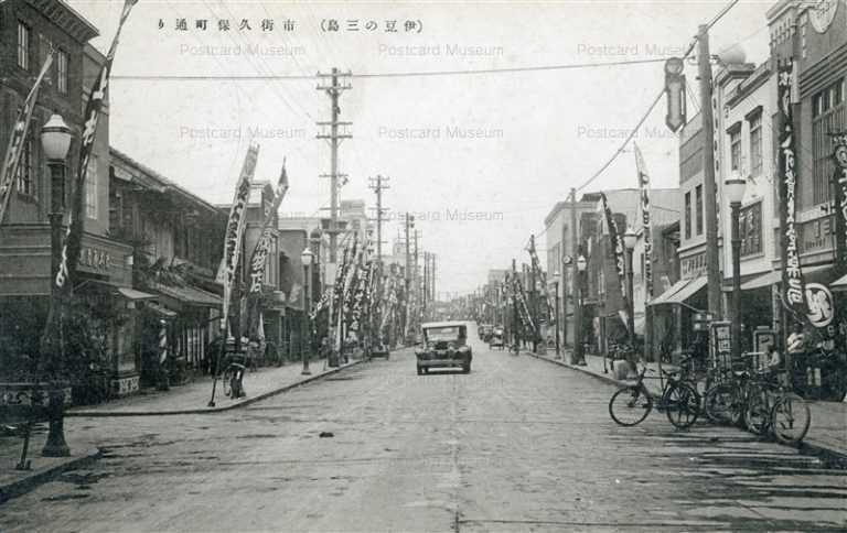 uc1455-Kubocho 市街久保町通り